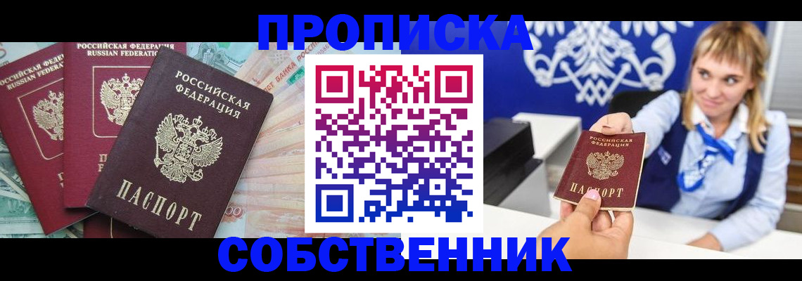 регистрация для дет. сада в Губкине